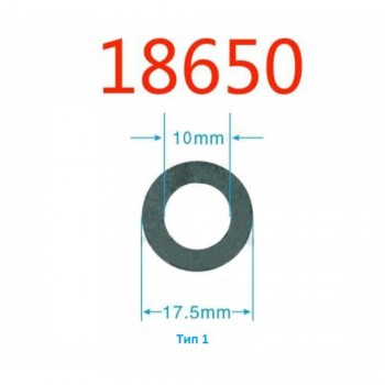 Изоляционная прокладка на клейкой основе 18650 Тип 1